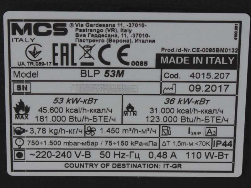 Master BLP 53 M - Generatore di aria calda a gas diretto - 53 kw
