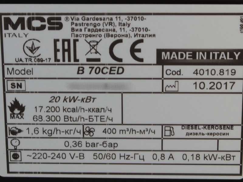 Master B 70 CED - Generatore di aria calda a gasolio diretto - 20 kw