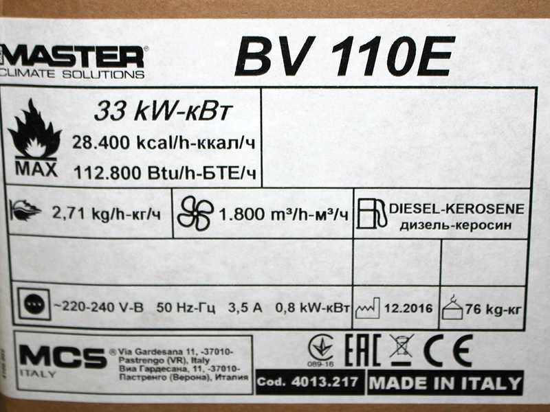 Master BV 110 E - Generatore di aria calda a gasolio a riscaldamento indiretto