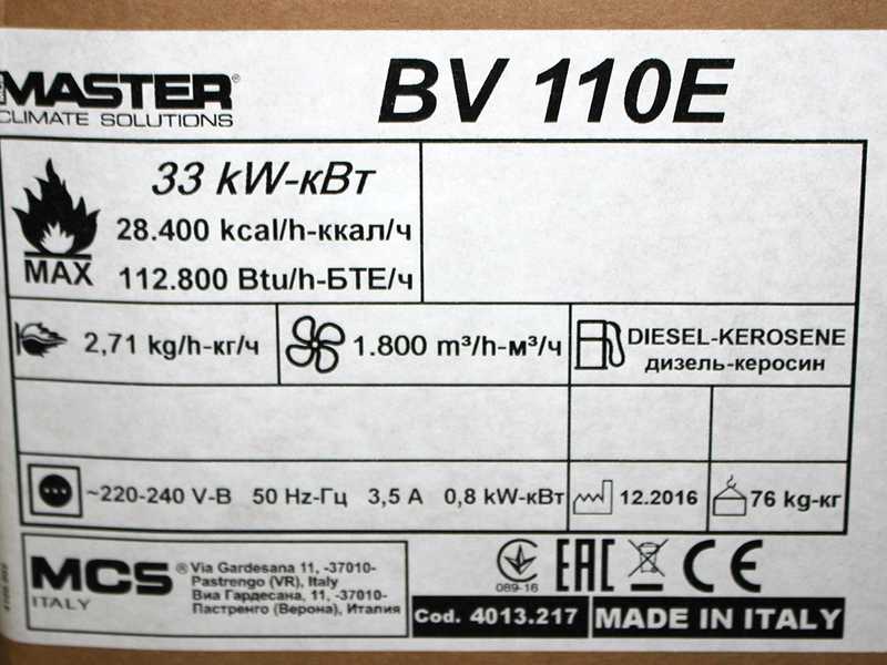 Master BV 110 E - Generatore di aria calda a gasolio indiretto - 33 kw