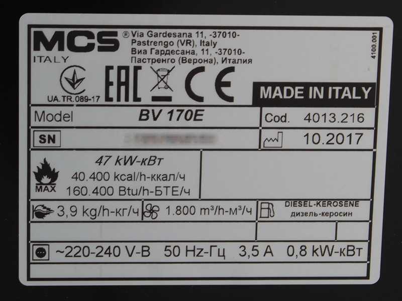 Master BV 170 E - Generatore di aria calda a gasolio indiretto - 47 kw