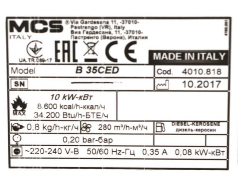 Master B 35 CED - Generatore di aria calda a gasolio diretto - 17 kw