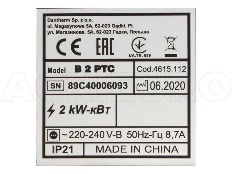 Master B2 PTC - Generatore di aria calda elettrico con ventilatore - Riscaldatore