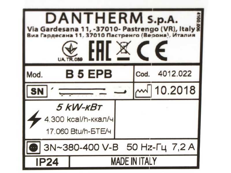 Master B 5 EPB - Generatore di aria calda elettrico con ventilatore - 5 kw