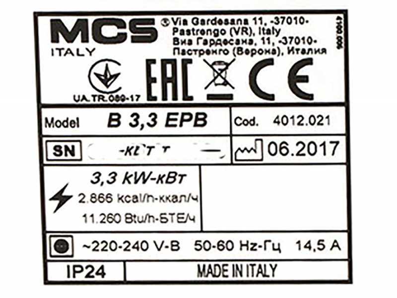 Master B 3.3 EPB - Generatore di aria calda elettrico con ventilatore - 3.3 kw