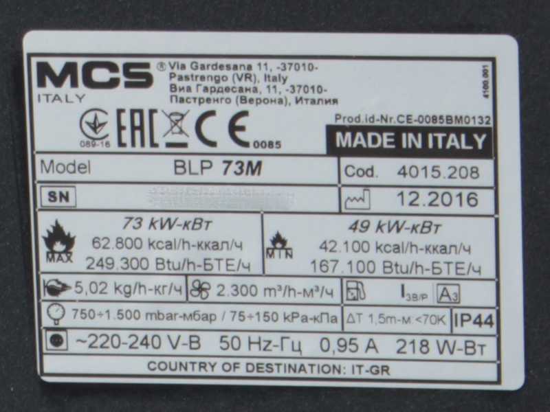 OUTLET - UTILIZZATO PER PROVA - Master BLP 73 M - Generatore di aria calda a gas butano o propano