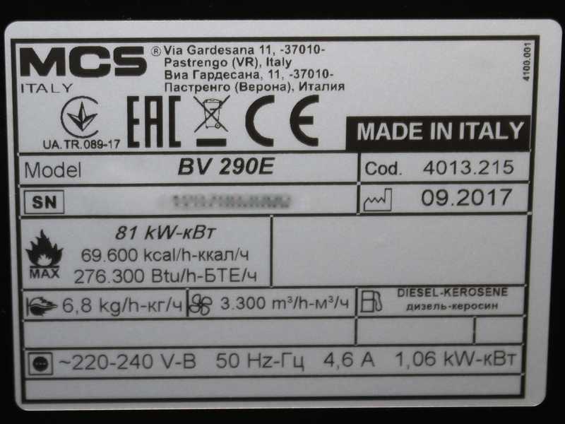 OUTLET - UTILIZZATO PER PROVA - Master BV 290 E - Generatore di aria calda a gasolio a riscaldamento indiretto