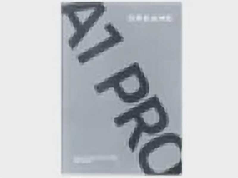 Dreame A1 Pro - Robot Tagliaerba - Senza impianto - Garage in omaggio