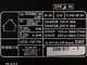 OUTLET - PICCOLI DIFETTI ESTETICI - Telwin Dynamic 320 Start - Caricabatterie auto e avviatore - batterie WET/START-STOP 12/24V
