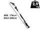 BullMach AION 10 - Potatore manuale elettrico a batteria + Asta telescopica 130-200 cm - 2x21V 2Ah