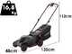 MOVA GL417 - Tagliaerba a batteria - 40V 4Ah - Taglio 43 cm
