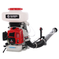 Blue Bird MD 651 - Atomizzatore polverizzatore da irrorazione zainato a spalla